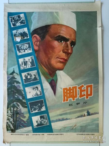 愛知工科大学 Media diploma