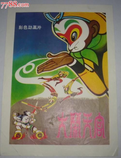 办假计算机二级证多少钱
